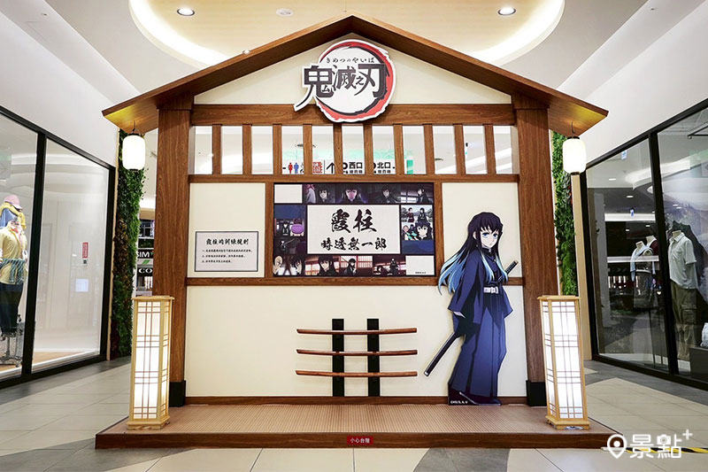 台南店 霞柱時透無一郎─訓練場。