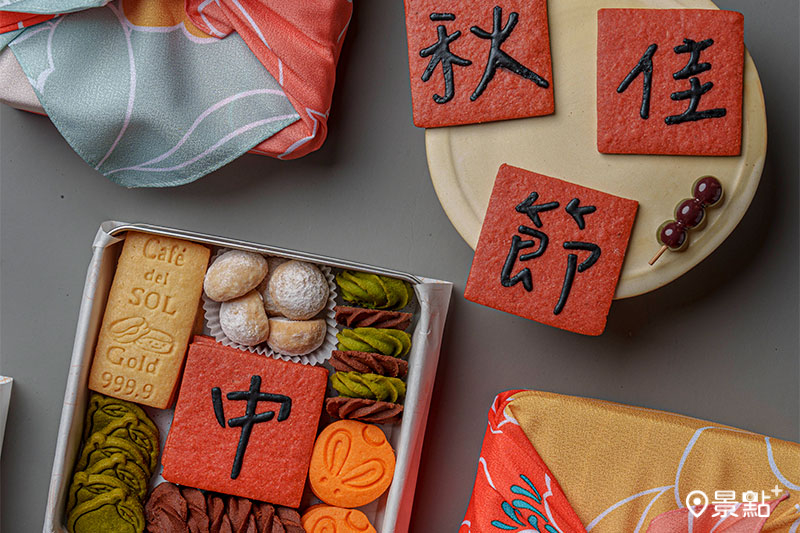 花好月圓餅乾禮盒。