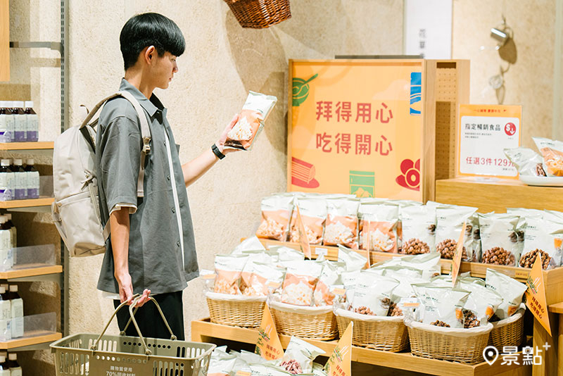 MUJI無印良品愛買台中門市新開幕，滿千送百限時登場！（圖／MUJI無印良品，以下同）