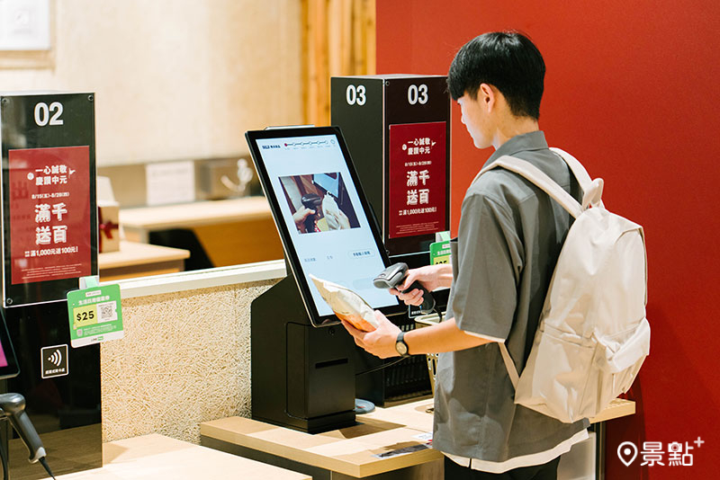 MUJI無印良品愛買台中門市導入「自助收銀」服務，讓購物流程更加快速便利。 