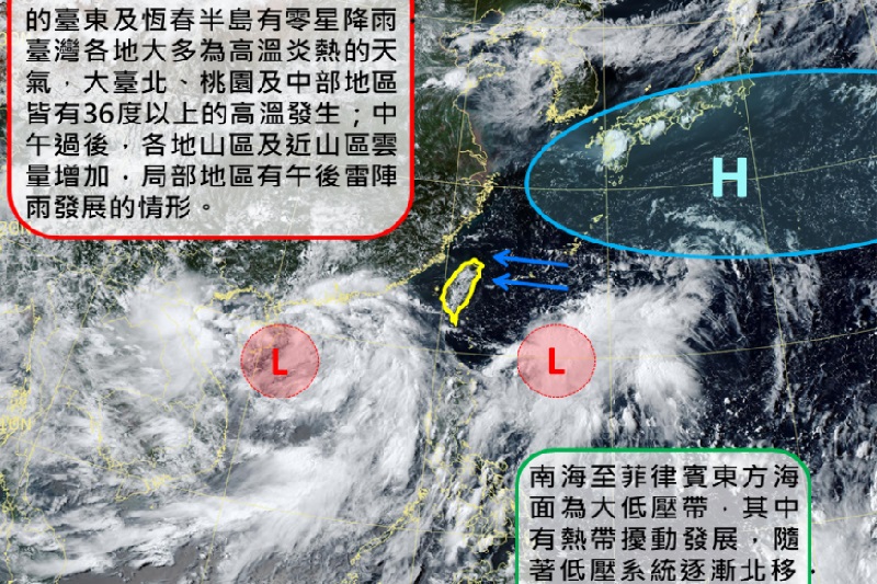 3颱風醞釀中體感高溫飆38度！南方雲系北移水氣增午後留意大雷雨一週天氣先看