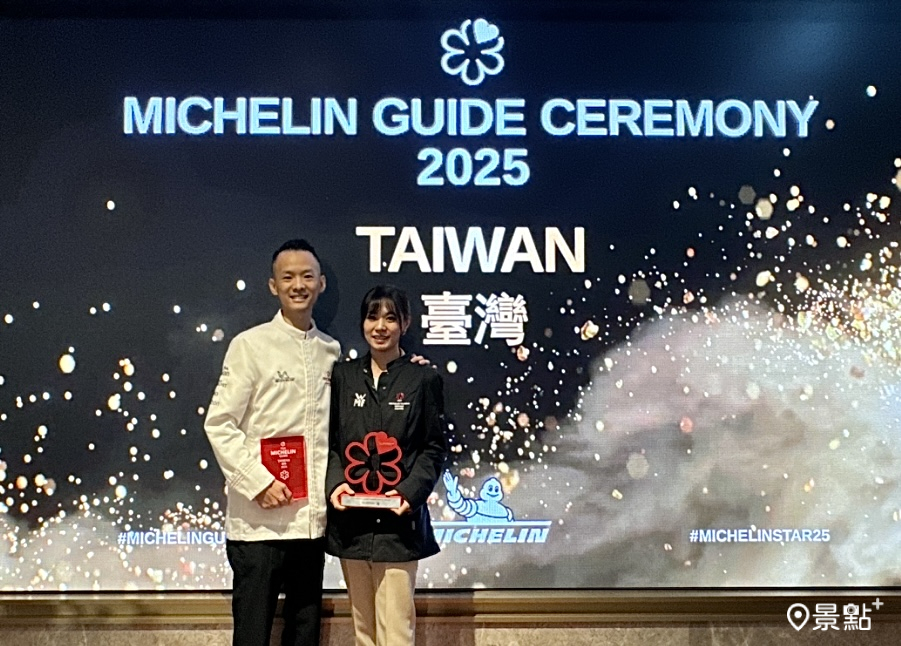 新進米其林ㄧ星「方蒔」與最佳服務大獎陳玉錡是一對夫妻檔。