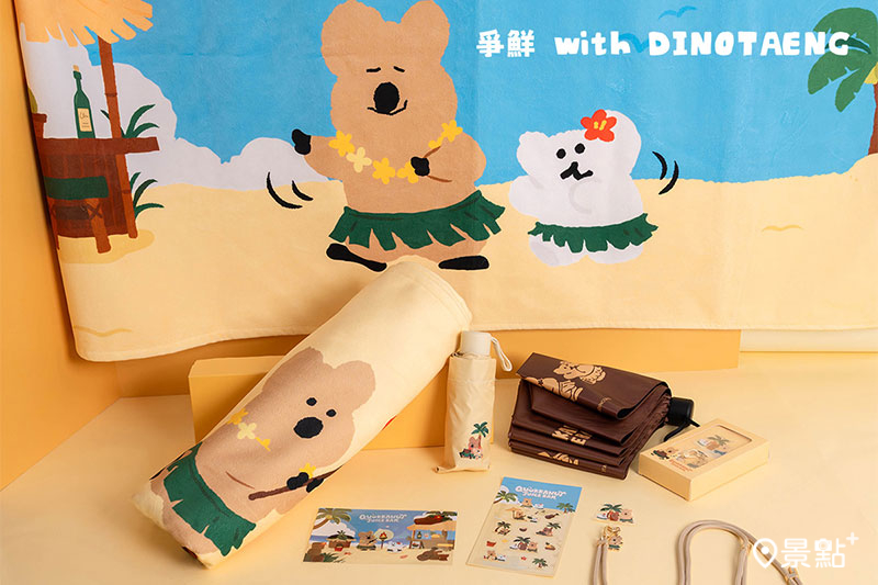 10款可愛周邊粉絲不可錯過！（圖／爭鮮，以下同）