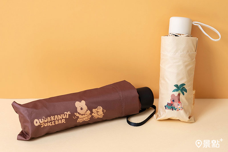 摺疊傘(共兩款)。