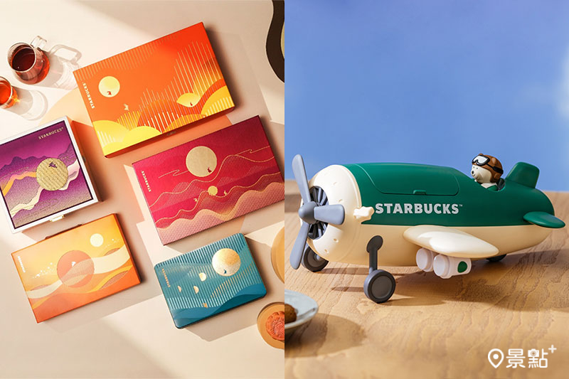 星巴克咖啡買一送一！逾20款中秋月餅禮盒預購優惠