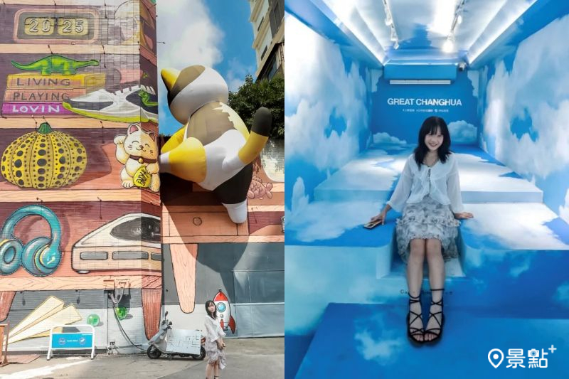 芊動彰化親子園區設有巨型爬牆貓咪及夢幻雲朵公車造景，吸引人前往拍照打卡。（圖／aday0530）