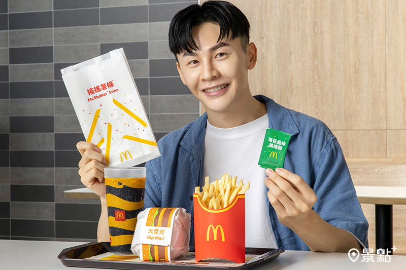 購買經典配餐選擇大薯，則可免費升級「搖搖薯條」。