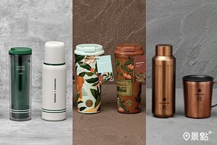 星巴克品牌3大系列星品登場！典藏DREAM PLAZA台北限定商品搶先登場優惠一起看