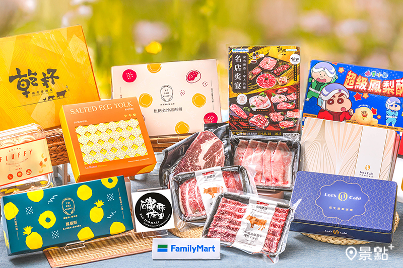 全家化身月餅專賣店，200款中秋禮盒烤肉組優惠必追！（圖／全家便利商店，以下同）