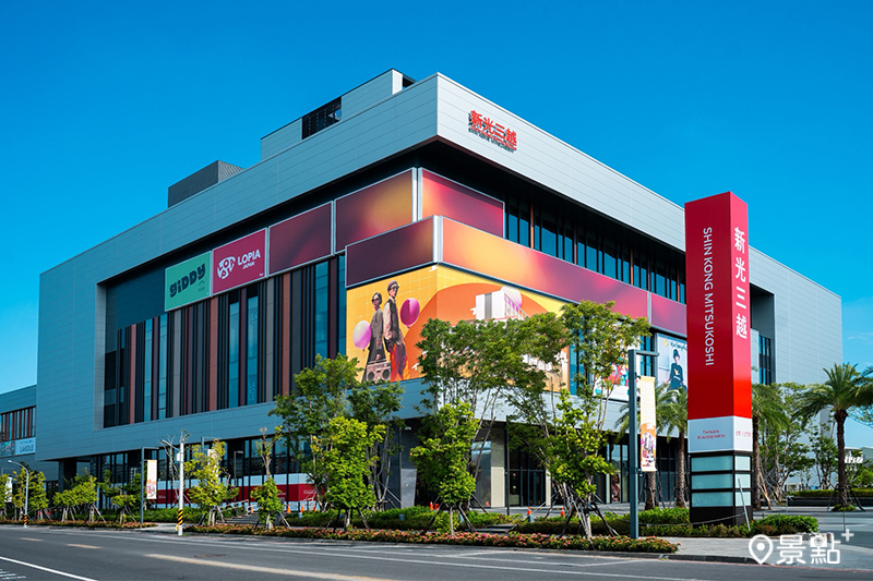 新光三越台南小北門店8月29日起試營運！（圖／新光三越，以下同）