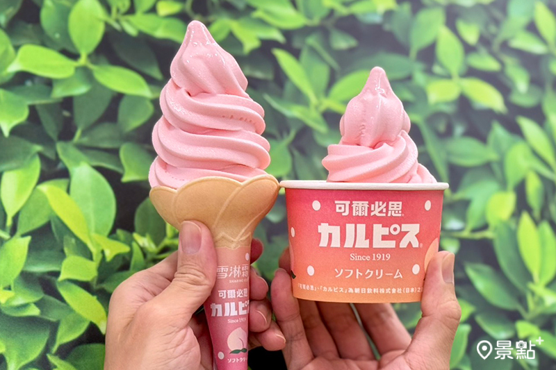 超夢幻粉嫩色系「可爾必思水蜜桃雪淋霜」開賣，買二送二限量開搶！