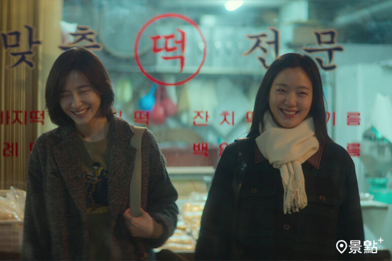 《妳和其餘的一切》(You and Everything Else)