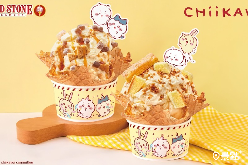 圖 / 酷聖石，以下同