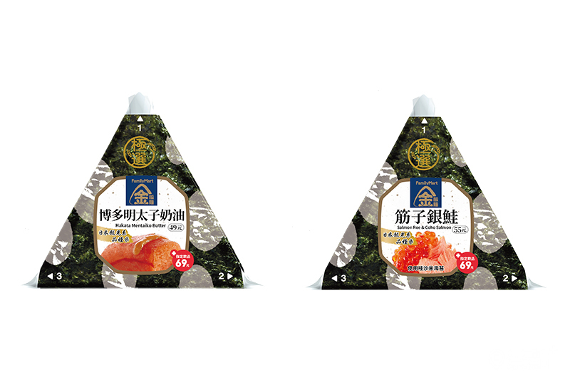 博多明太子奶油、金子銀鮭新口味必追！