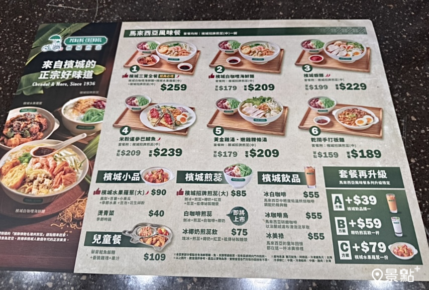 圖 / 景點+ 張盈盈