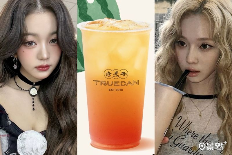 張員瑛同款西瓜烏龍賣到缺貨！盤點17大韓星同款手搖追星人必收