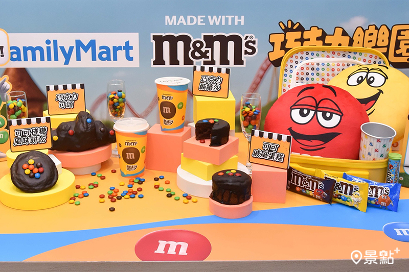 全家 × MM’S聯名5新品繽紛登場，集章再換手提箱、抱枕！