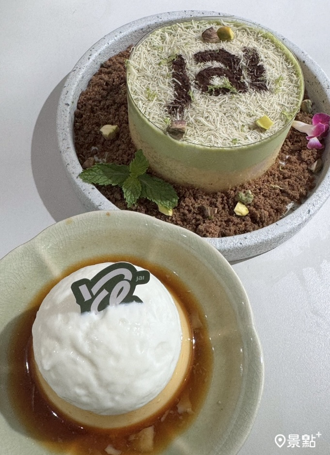 Jai宅深受喜愛的甜點—開心果提拉瀑布與布丁。