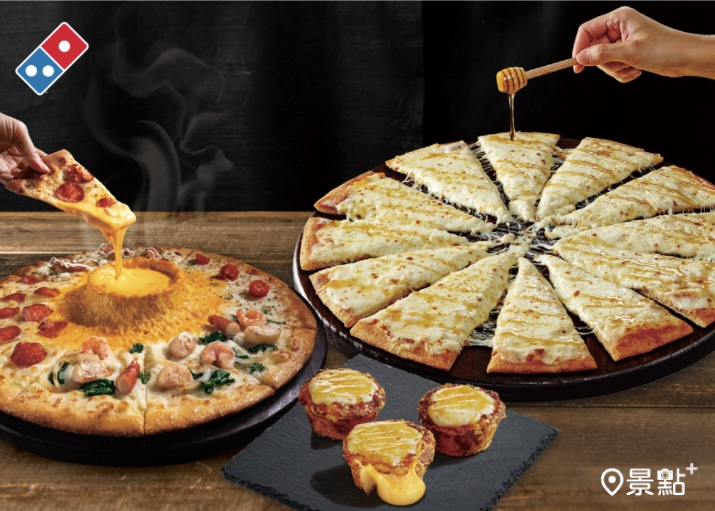 圖 / 達美樂 ， 以下同