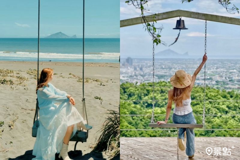 宜蘭5大美拍鞦韆景點IG打卡必訪。（圖／summer6639、lyxingyingxie）
