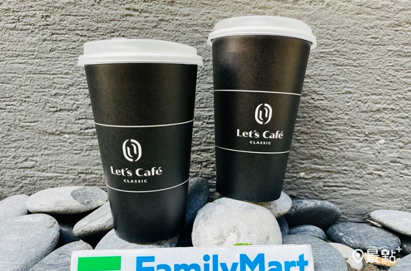 圖／全家便利商店，以下同