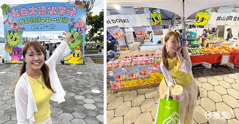 受邀出席《台日大港水果祭》，介紹兩地美味鮮果。(圖片提供/我是Mana)