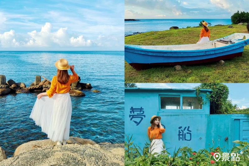 海景第一排百年漁村療癒美拍！7大打卡亮點5大順遊地推薦