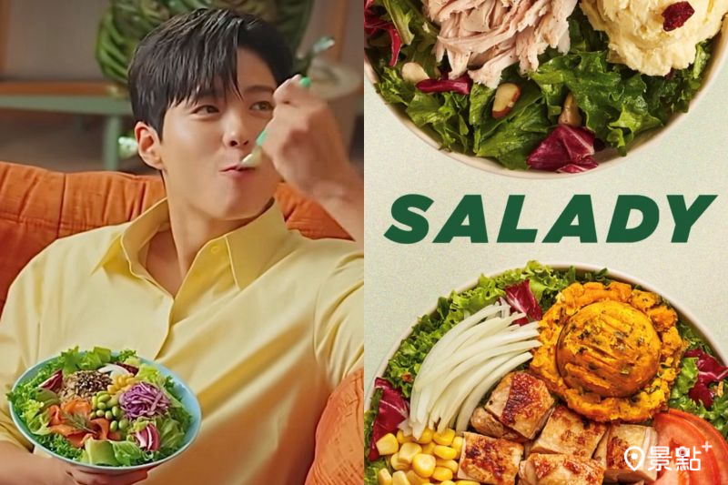 SALADY台灣首店落腳於高雄，於9月5日至9月6日展開試營運。（圖／SALADY）