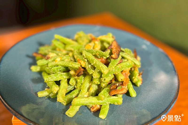 金孫四季豆。（圖／景點+ 張盈盈）