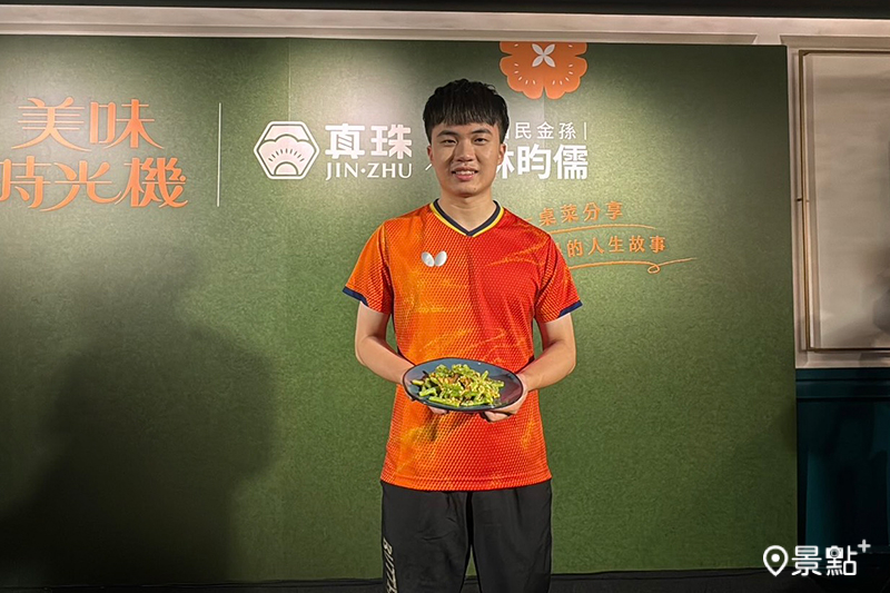 （圖／景點+ 張盈盈）