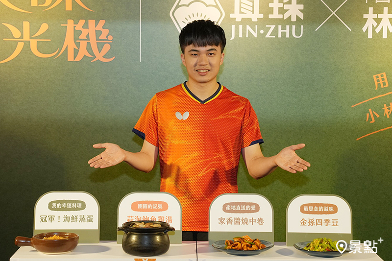 4道林昀儒必吃幸運料理、特色手路菜限時販售。