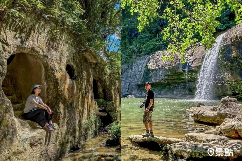 森林石窟洞穴11米瀑布大景在眼前！療癒原始步道5大景點順遊必訪