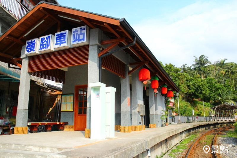 嶺腳車站。（圖／新北市政府）