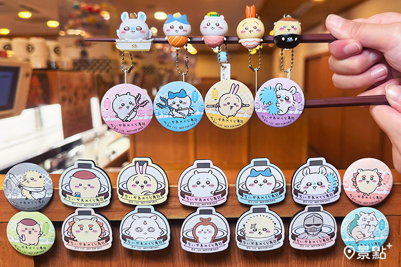 藏壽司與吉伊卡哇再度聯手！18款日本原創扭蛋9月12日起開扭！（圖／藏壽司，以下同）