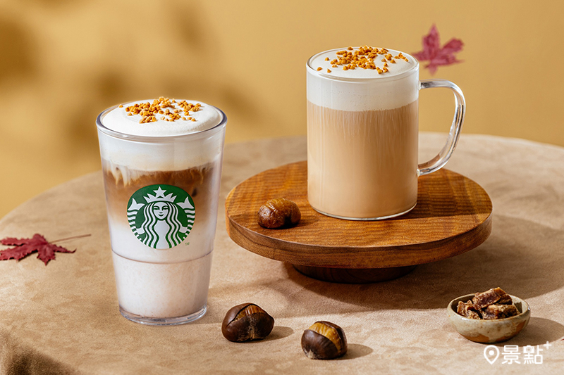 星巴克買一送一！秋日黑糖栗子瑪奇朵咖啡新品周邊必追