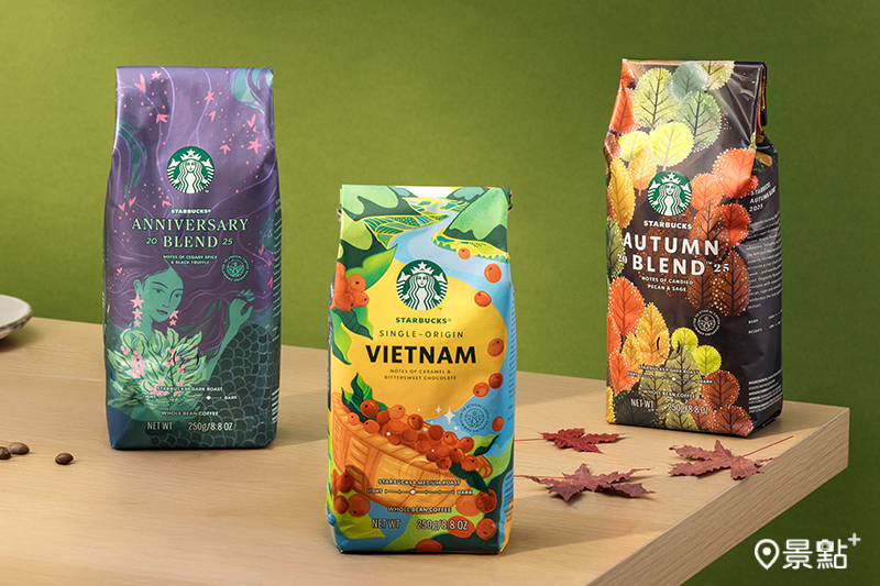 「星巴克®週年紀念綜合咖啡豆2025」、「星巴克®單一產區越南咖啡豆」、「星巴克®秋季綜合™咖啡豆2025」。