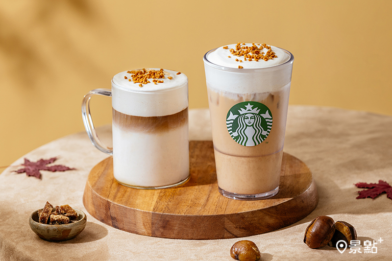 「黑糖栗子風味瑪奇朵」和「黑糖栗子風味紅茶那堤」。