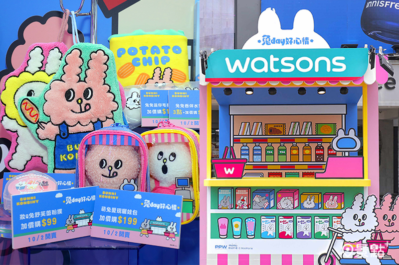 屈臣氏攜手BUNNI KONBINY推出7款療癒周邊！ （圖／屈臣氏，以下同）