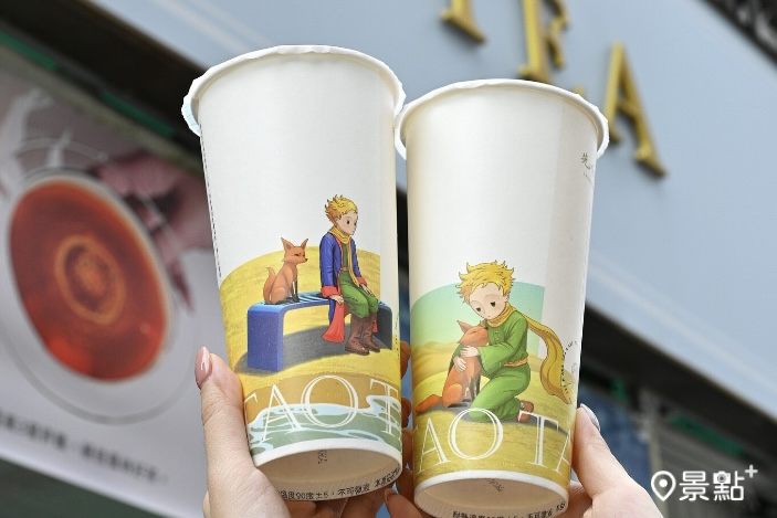 先喝道買一送一！小王子保冷袋粉絲必收愛蜜荔錫蘭UberEats喝起來