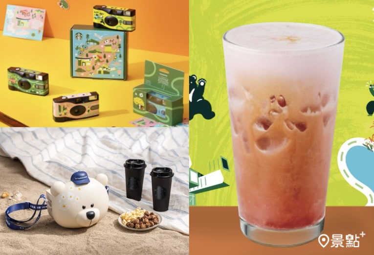 圖 / 星巴克，以下同。