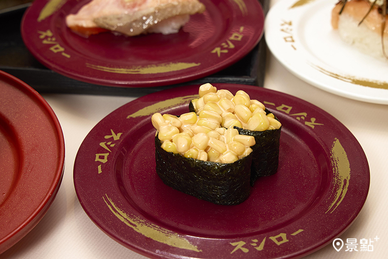 大人的辣味玉米沙拉軍艦。