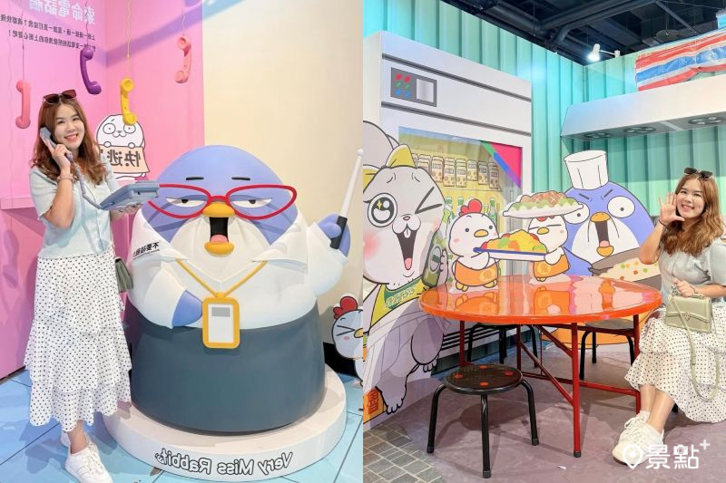 好想兔の社畜人生快閃店免費拍！5大展區限定活動亮點必看