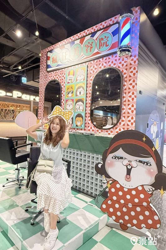 （圖／ariel_apple419）