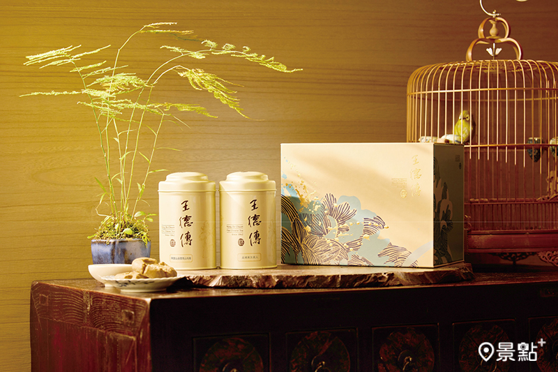 王德傳茗悅雙層禮盒。