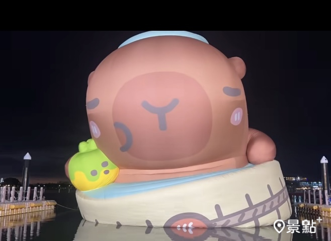 充氣過程中的卡比胖拉。