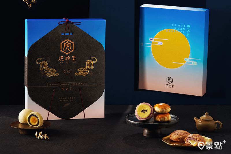 「虎名月」禮盒以黑金對比展現沉穩大器。