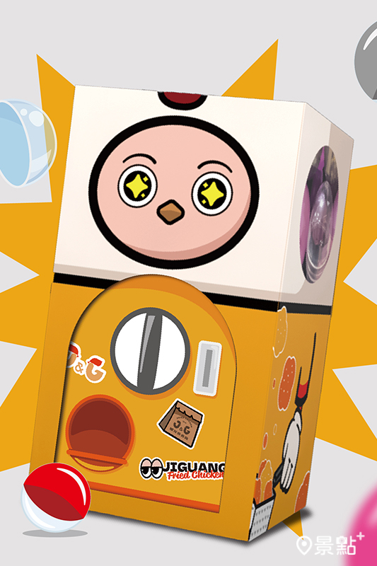 趣味扭蛋G天天轉，扭蛋天天轉美味半價享！ 