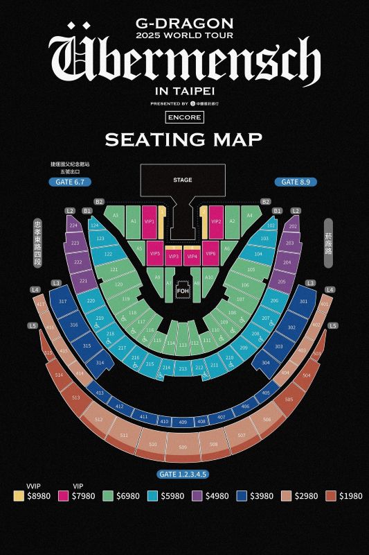 （圖／SuperDome 超級圓頂）