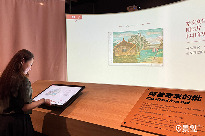 從畫布到家書，重點展品首度公開。（圖／國立臺灣歷史博物館，以下同）