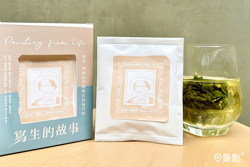 只要完成集章，即可將藝術與茶香的餘韻一同帶回。